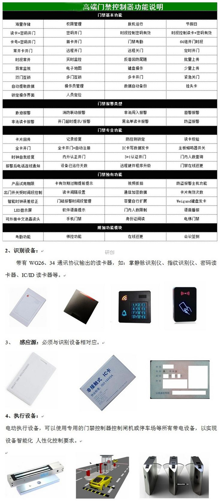 &#33521;&#30343;&#20307;&#32946;&#40;&#20013;&#22269;&#41;&#20307;&#32946;&#23448;&#26041;&#32593;&#31449;