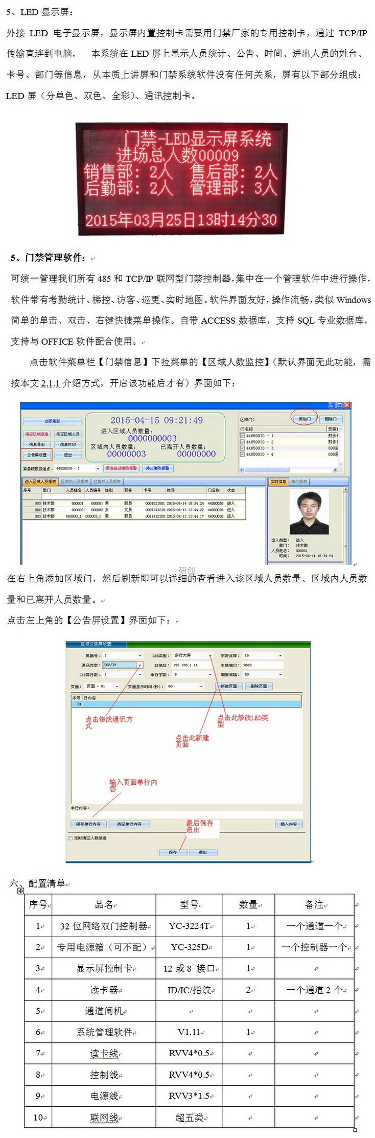 &#33521;&#30343;&#20307;&#32946;&#40;&#20013;&#22269;&#41;&#20307;&#32946;&#23448;&#26041;&#32593;&#31449;